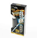 カーメイト(CARMATE) 洗車用品 ガラスコーティング ガラスくもり止めEX エクスクリア 50ml C117