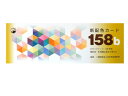 日本色研事業(Nihonsikikenjigyo) 配色カード 158b