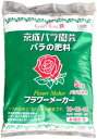 京成バラ園芸(Keisei Rose) フラワーメーカー 5kg 5kg
