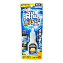 セメダイン 瞬間接着剤 3000RXF ハイスピード 20g CA-062