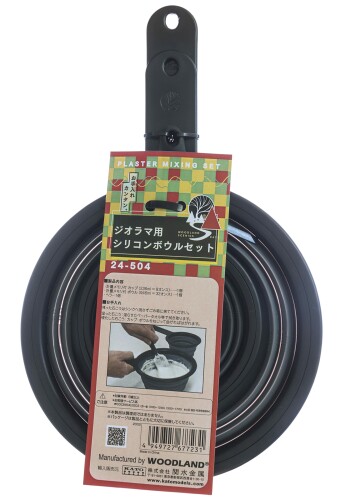 KATO ジオラマ用シリコンボウルセット 24-504 ジオラマ用品