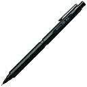 ぺんてる シャープペン オレンズネロ 0.3mm PP3003-A ブラック