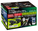 MITSUBA(ミツバサンコーワ) ドライブレコーダー バイク フルHD200万画素 スタンダードモデル 前後2カメラ搭載 EDR-21α