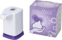 ハクゾウメディカル オートディスペンサーMoco HKM-100P