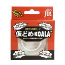 JIT 透明ゲル両面テープ 仮どめコアラ JK-02 厚さ1mm 長さ1m 幅2cm