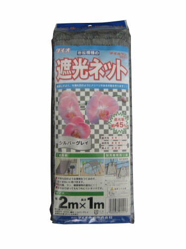 ダイオ ランネット シルバーグレー 45% 2×1m