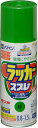 アサヒペン アスペンラッカースプレー 420ML 緑