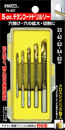 豊光(Toyomitsu) PROAM チタンコート ドリルソーセット PA-427
