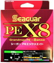 シーガー(Seaguar) ライン PEライン シーガー PE X8 釣り用PEライン 300m 1号 20lb(9.1kg) マルチ