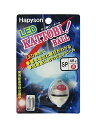 ハピソン(Hapyson) YF-300-R かっ飛びボール サスペンド レッド