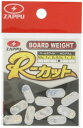 ZAPPU(ザップ) ボードウエイト Rカット ホログラム 0.5g.
