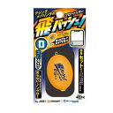 ジャングルジム(Jungle Gym) 飛バッシュ タイプD (ダイビング) Mサイズ J551