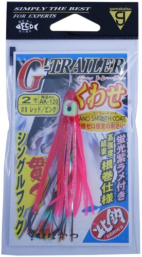 がまかつ(Gamakatsu) G-TRAILER くわせシングル 2寸 AK120#9 レッド/ピンク