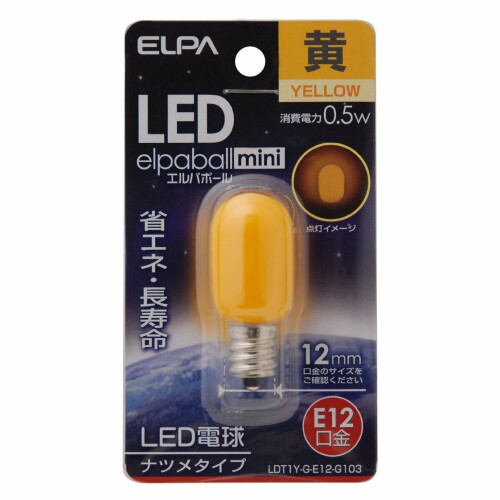 エルパ (ELPA) LEDナツメ形 LED電球 照明 E12 100V 0.5W 黄色 屋内用 LDT1Y-G-E12-G103