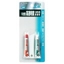 セメダイン エクセルエポ 15g CA-121