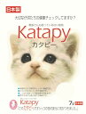 固まる猫の紙砂 ペパーレット カタピー 7L