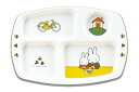 関東プラスチック工業 お子様食器 ミッフィー 角ランチ皿 長さ28cm CM-20C メラミン RLVF001