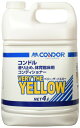 CONDOR 体育館床用 ベリー・ザ・イエロー 4L