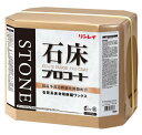 リンレイ 石床プロコート 18L RECOBO