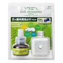 プラグアロマ フォー ドッグ (plug aroma for dog) アンチモスキートエクストラ プラグセット25ml