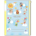 サンスター文具(Sun-Star Stationery) アンパンマン ダイアリー 育児 A5 アンパンマンスマイルプラス おそら 3530010B
