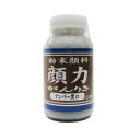 シマモト 粉末顔料 顔力 アンバー黒口 200ml