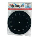 カクダイ(KAKUDAI) ゴミ収納器フタ 180mmトラップ用 452-007