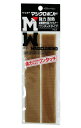 シンワ 強力 耐熱 粘着剤付面ファスナー ワンタッチタイプ マジクロボンド 巾25mmX15cm ベージュ