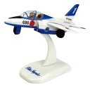 国際貿易 プルプラ ミリタリーシリーズ T-4 ブルーインパルス 完成品