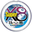 DUEL(デュエル) PEライン 釣り糸 HARDCORE スーパー X8 2.5号 300m 5色 H4326-5C