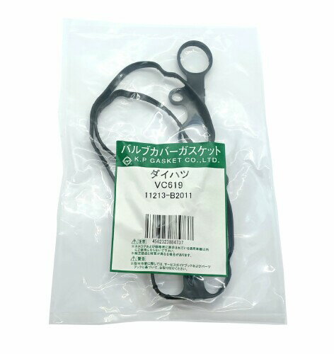 K.Pガスケット バルブカバーガスケット VC619