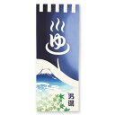 ミヤモトタオル 宮本 てぬぐい kenema 注染手ぬぐい 温泉暖簾 男湯 日本製 ネイビー 約35×90cm 50245