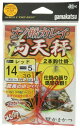 がまかつ(Gamakatsu) ナノ船カレイ仕掛 両天秤 レッド FR230 14-5