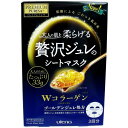 プレミアムプレサ 贅沢のジュレのシートマスク Wコラーゲン 3回分