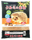 ビバリア クルミの床材 P 2.0kg