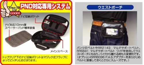 ラフアンドロード(ROUGH&ROAD) バイク用ポーチ ガジェットPASケース ブラック 1L W18XD5XH12cm RR9803 almeria-14859388 アルメリア楽天市場店 サンプル画像3