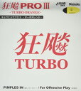ニッタク(Nittaku) 卓球 ラバー キョウヒョウ プロ3 TURBO ORANGE 裏ソフト 粘着性 ブラック 特厚 NR-8721(スピン)(4)