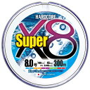 DUEL (デュエル) PEライン 釣り糸 HARDCORE スーパー X8 8.0号 300m 5色 H4331-5C