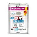 カンペハピオ ペンキ 塗料 水性 つやあり ライトグレー 14L 水性塗料 日本製 ハピオフレンズ 00077650651140