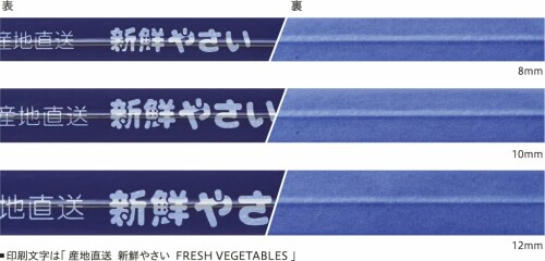 コケシテープ カミエスタイ