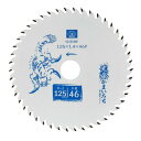 SK11(エスケー11) 充電かまいたち 木工用チップソー フッ素 125mm×46P SJ12546F