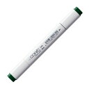 コピック クラシック G28 Ocean Green