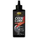 KURE(呉工業) Made For Speed チェーンルブ ドライ 130ml 自転車用チェーン潤滑剤 1602