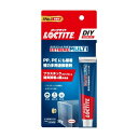 LOCTITE(ロックタイト) 多用途接着剤 エクストリーム マルチ 20g - プラスチック(PP・PE)にも使える超多用途タイプの接着剤