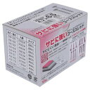 OHSATO 錆に強いコーススレッド 小箱 4.2×65 (200本入) 55-477