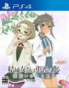 結城友奈は勇者である 花結いのきらめき vol.5 -PS4
