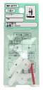 和気産業(Waki Sangyo) 中空壁用 トグラー TA 石膏 アンカー GL工法 4個入 ホワイト 壁厚3~6mm WF-077