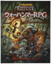 ホビージャパン ウォーハンマーRPG ルールブック TRPG
