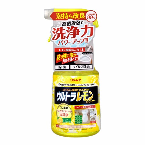 リンレイ ウルトラレモンクリーナー700ml シトラスレモン トイレ リビング キッチン 掃除 強力洗剤