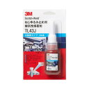 3M スコッチ・ウェルド ねじ緩み止め用 嫌気性接着剤 TL43J 10ml 中強度/高粘度